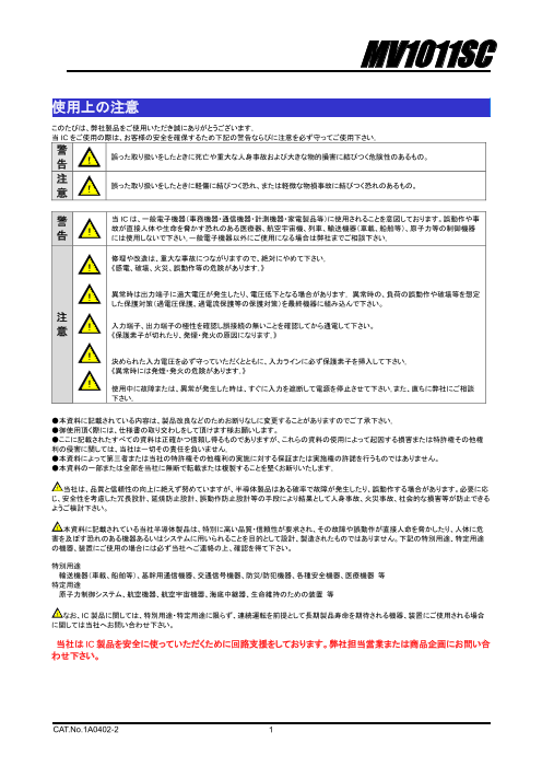 カタログの表紙