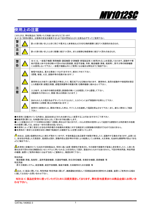 カタログの表紙