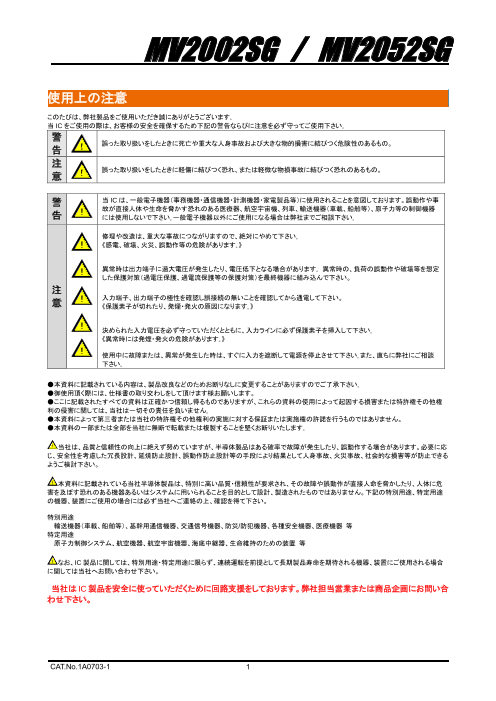 カタログの表紙