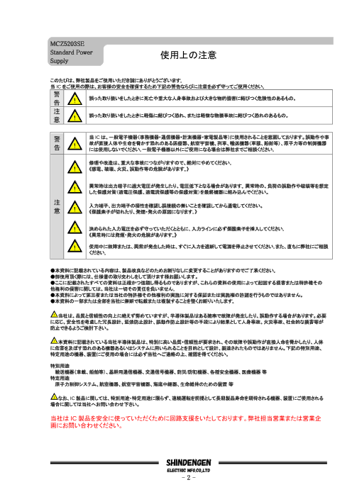 カタログの表紙