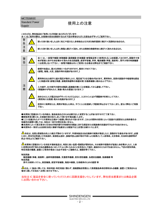 カタログの表紙