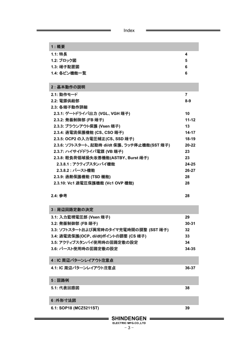 カタログの表紙