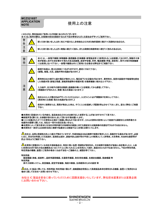 カタログの表紙