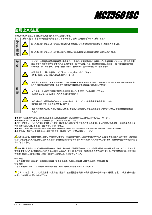 カタログの表紙