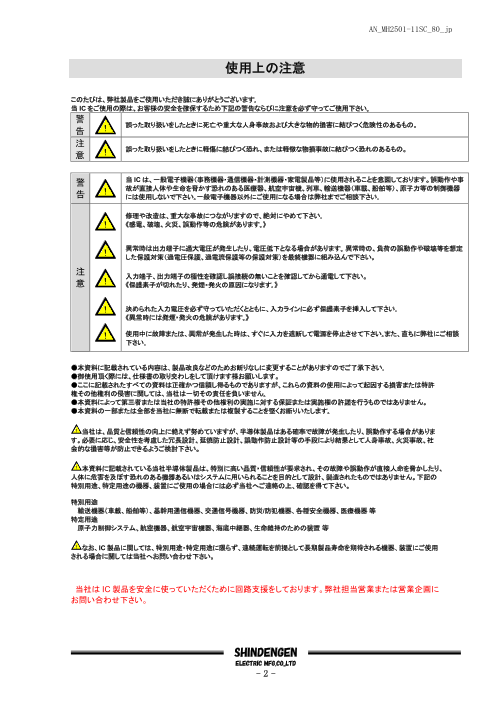 カタログの表紙