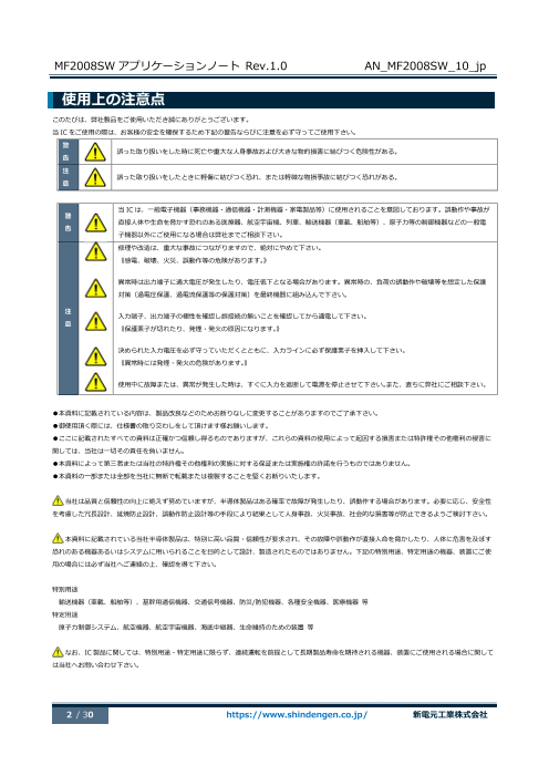 カタログの表紙
