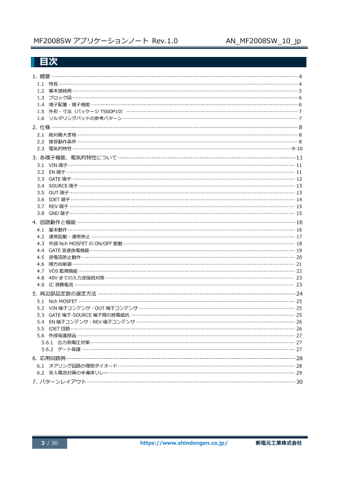カタログの表紙