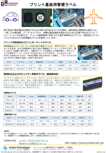 カタログの表紙