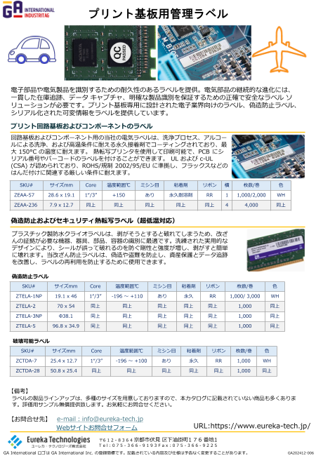 カタログの表紙
