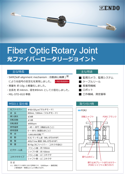 この企業の関連カタログの表紙