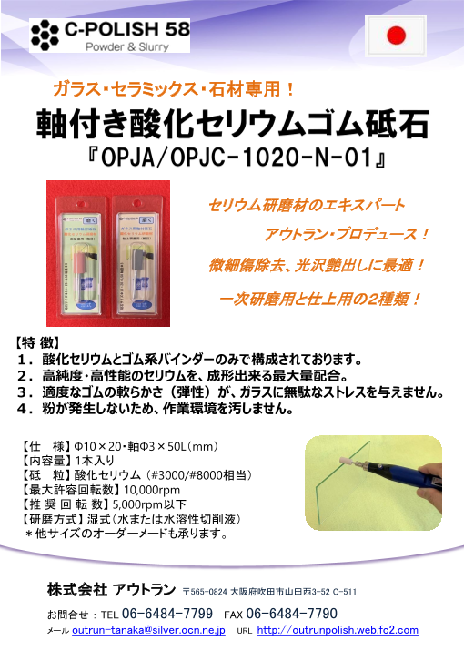 カタログの表紙