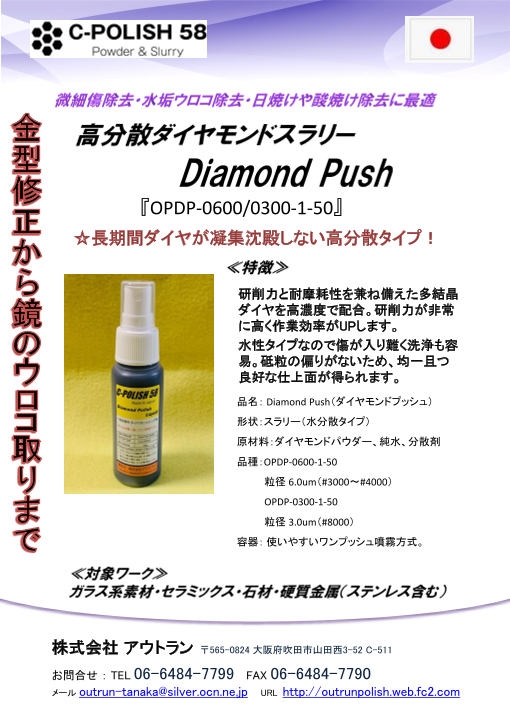 この企業の関連カタログの表紙