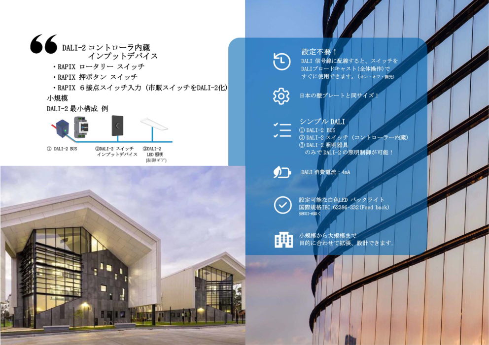 カタログの表紙