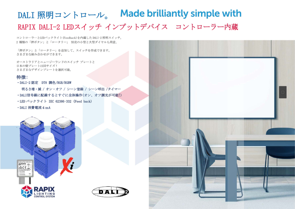 カタログの表紙