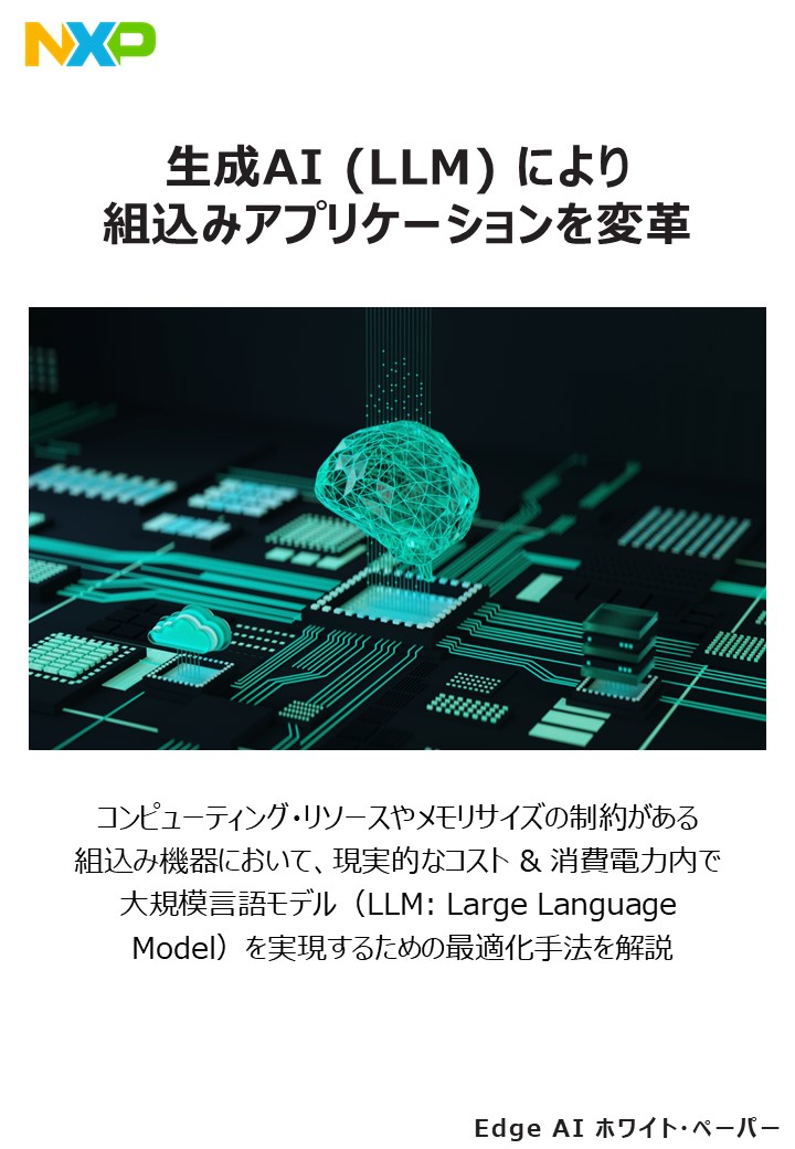 この企業の関連カタログの表紙