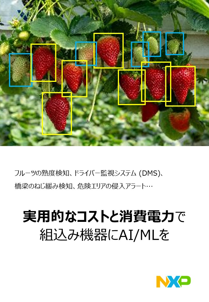 この企業の関連カタログの表紙