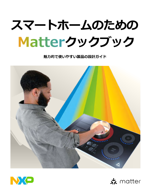 この企業の関連カタログの表紙