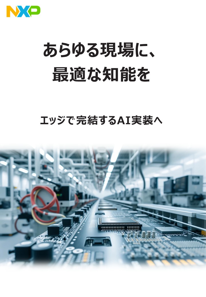 この企業の関連カタログの表紙