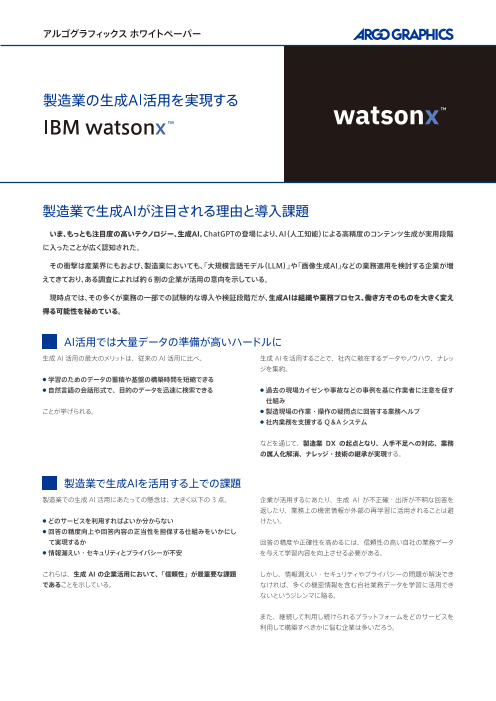 カタログの表紙