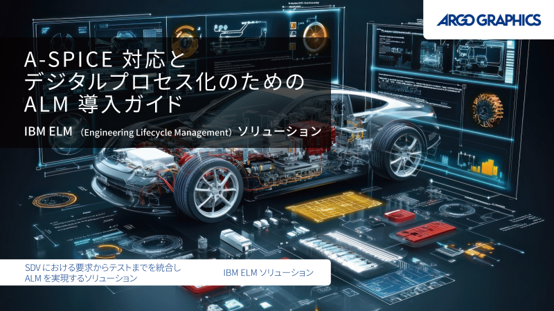 この企業の関連カタログの表紙