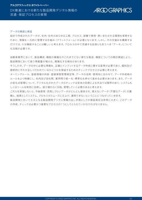 カタログの表紙