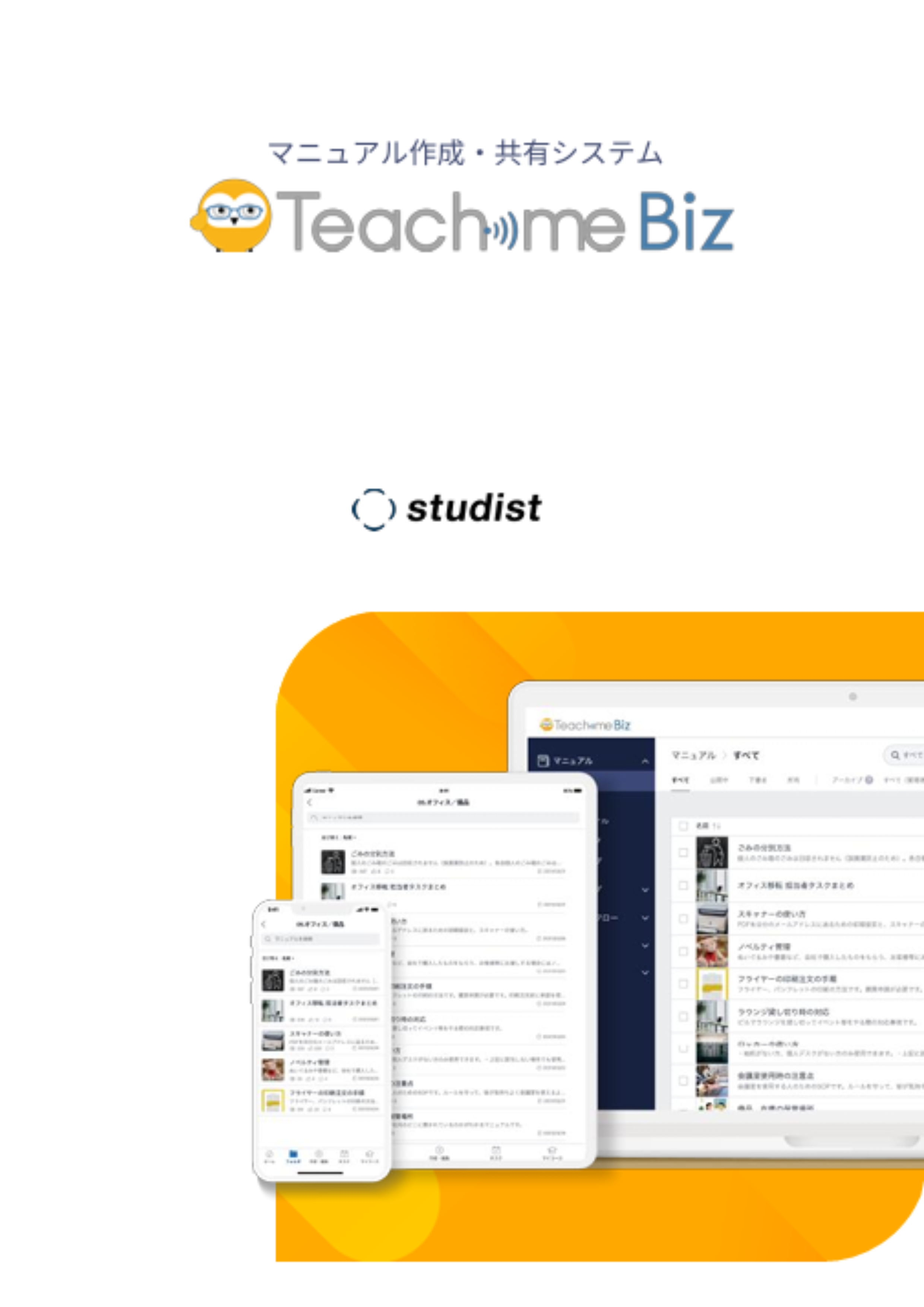 この企業の関連カタログの表紙