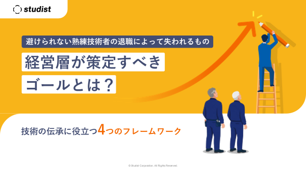 この企業の関連カタログの表紙