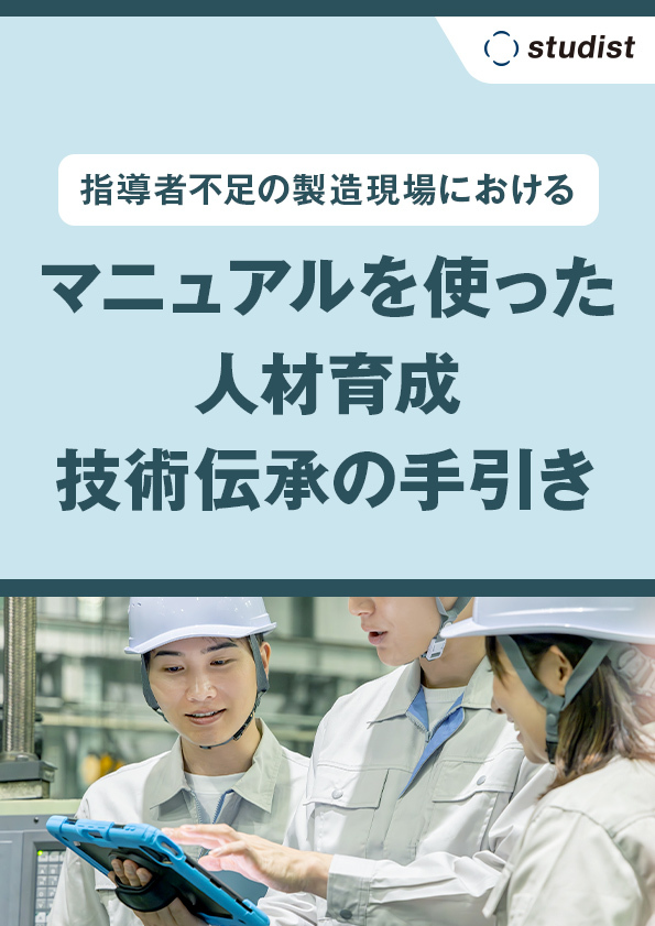 この企業の関連カタログの表紙