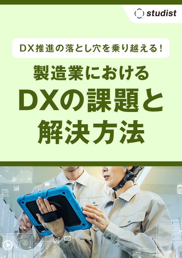 この企業の関連カタログの表紙