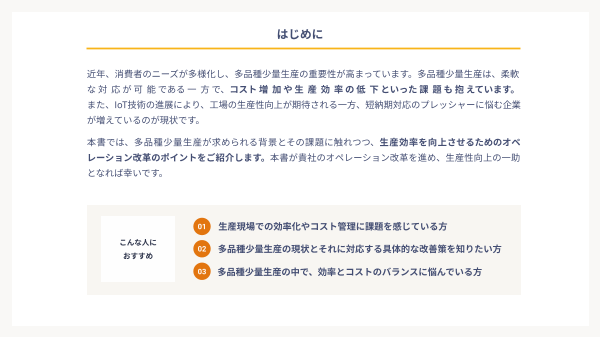 カタログの表紙