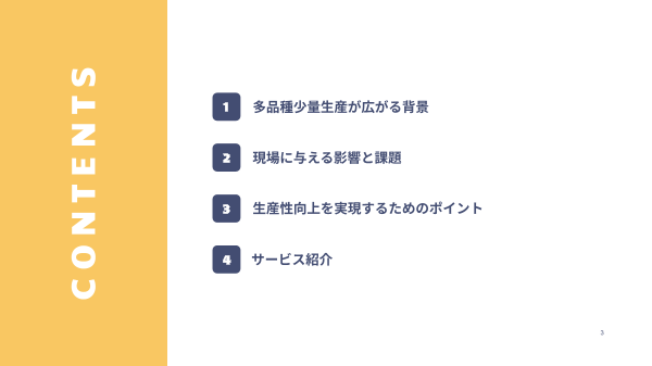 カタログの表紙