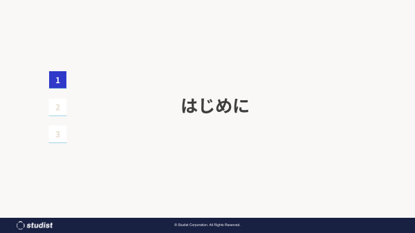 カタログの表紙