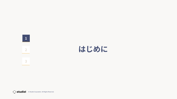 カタログの表紙