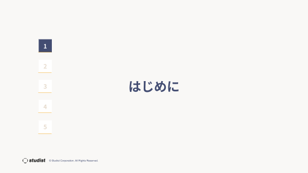 カタログの表紙