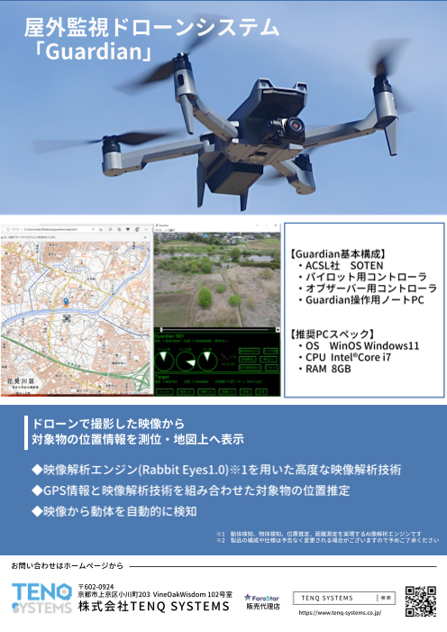 この企業の関連カタログの表紙