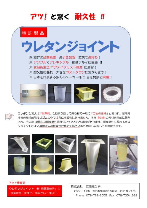 カタログの表紙