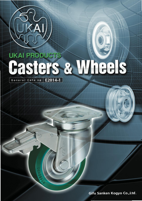UKAI Caster Catalog Vol. E2014-1