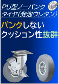岐阜産研工業 HLK型 産業車輌用固定キャスター HLK3.00-4AL ウカイ キャスター HLK3.00-4 BS 固定 産業車輌用 固定キャスター | あかばね金物