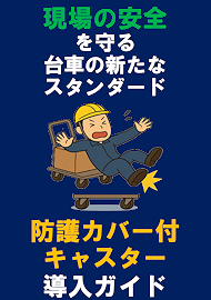 この企業の関連カタログの表紙