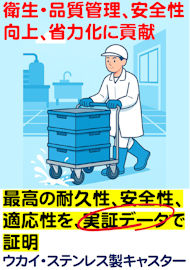 この企業の関連カタログの表紙
