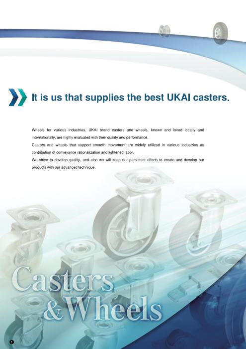 カタログの表紙