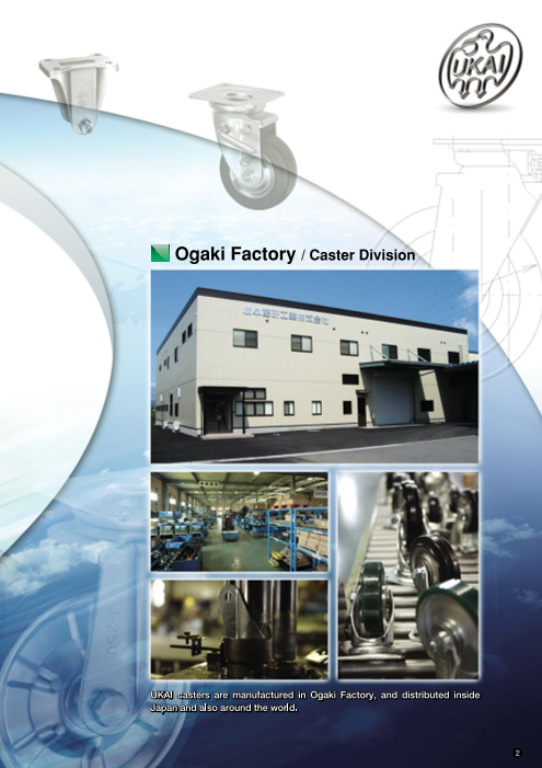 カタログの表紙