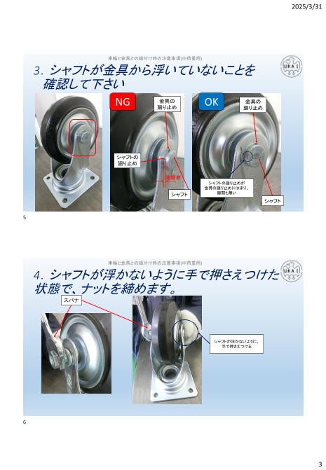カタログの表紙