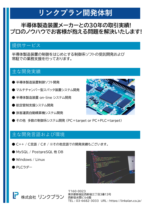 カタログの表紙