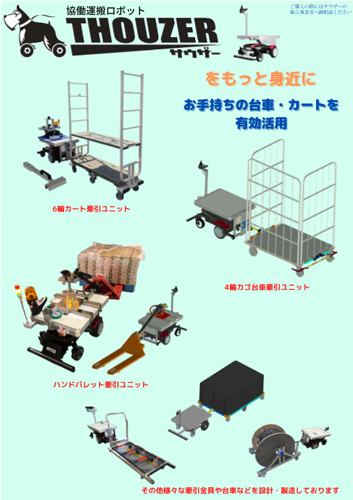 この企業の関連カタログの表紙