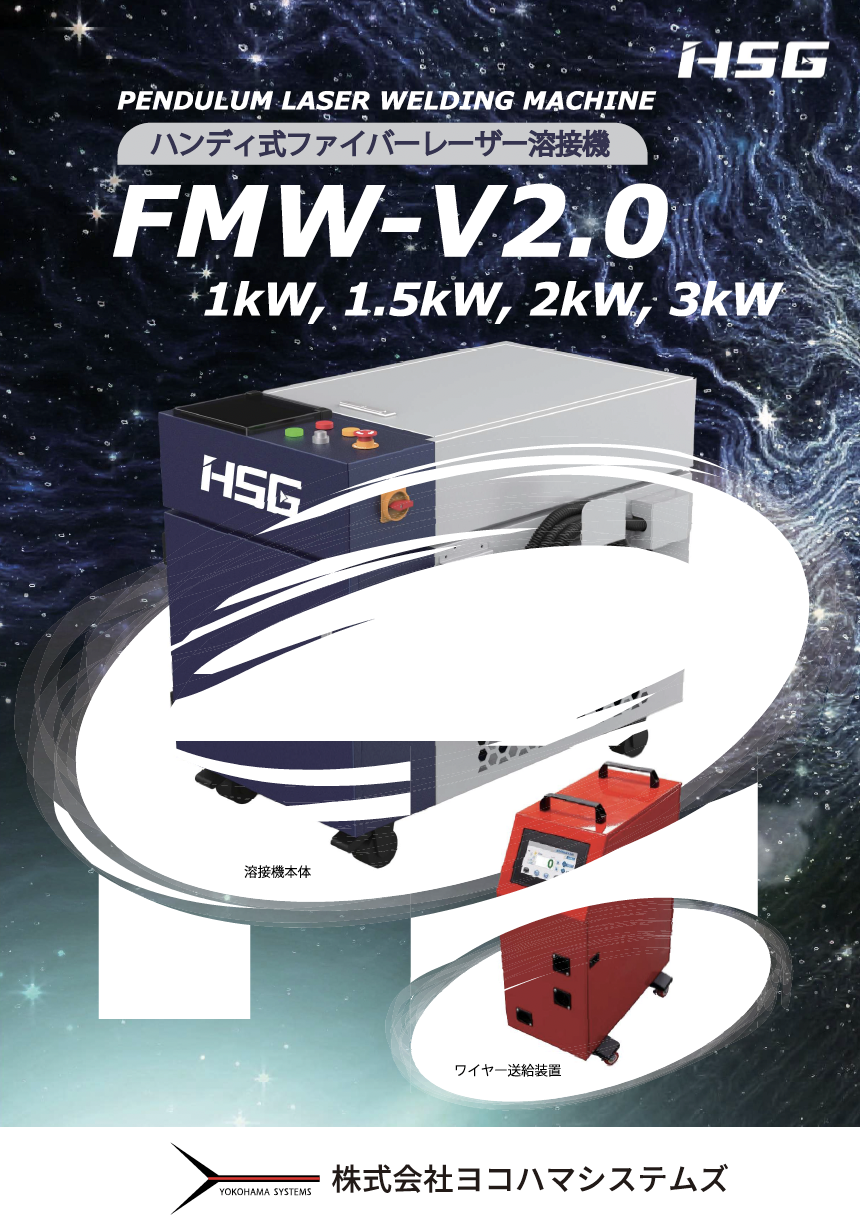 この企業の関連カタログの表紙