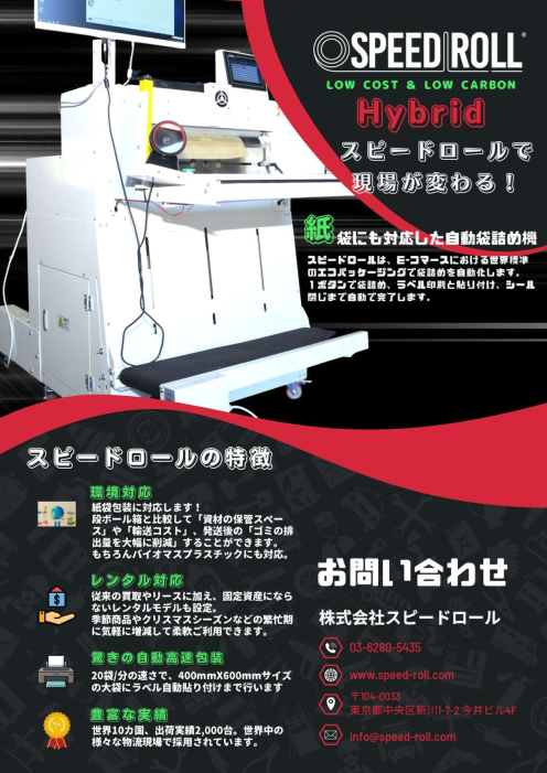 カタログの表紙
