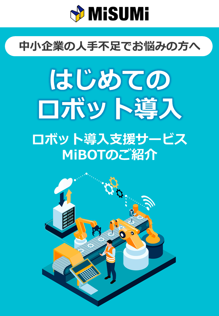 この企業の関連カタログの表紙