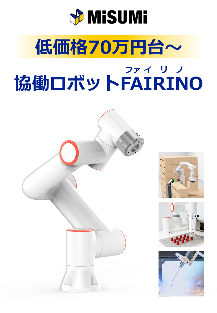 この企業の関連カタログの表紙