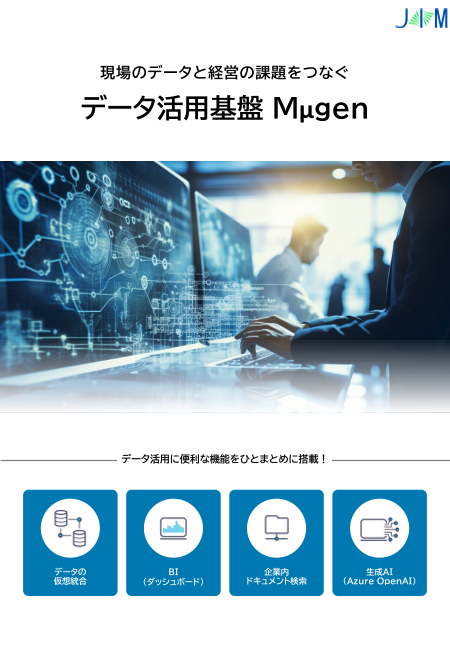 カタログの表紙